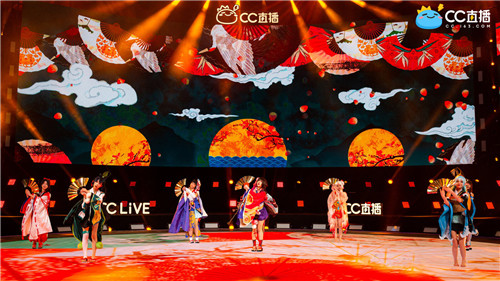 网易CC直播2020年度风云盛典暨闪耀之夜落下帷幕,精彩大盘点