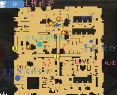 仙境传说RO守护永恒的爱