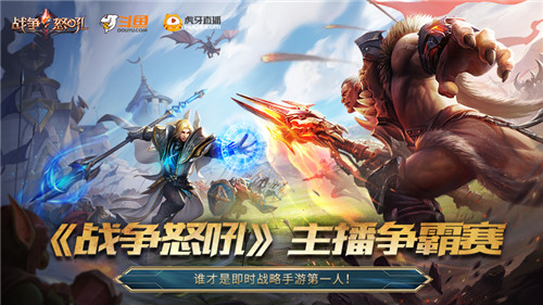 《战争怒吼》涅槃测试5月27日正式开放,即时战略手游重生!