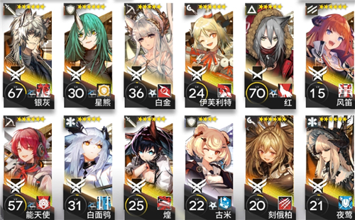 明日方舟
