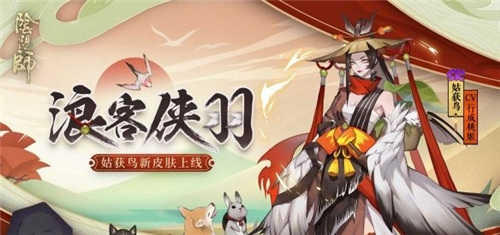 阴阳师