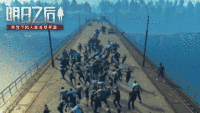 《明日之后》第三季实机演示首次曝光,全新玩法震撼来袭!