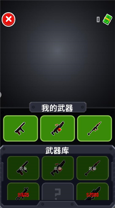 爆破行动手机版