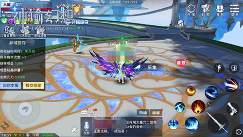 恒星之争!《神谕幻想》异域掠夺玩法重磅来袭!