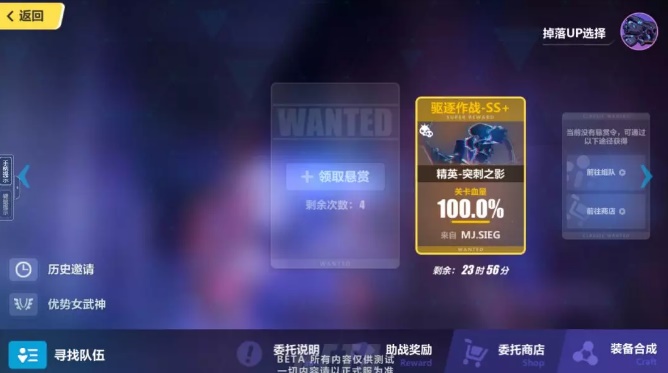 崩坏3