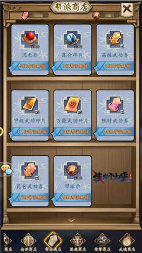 丰厚资源免费蹭!《挂出个大侠》白嫖和月卡党的福音