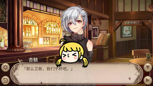 土味情话《姬魔恋战纪》艾斯的撩妹手段大盘点!