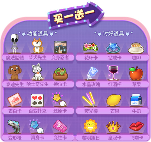 热闹不打烊!《推理学院》双12精彩活动放送中