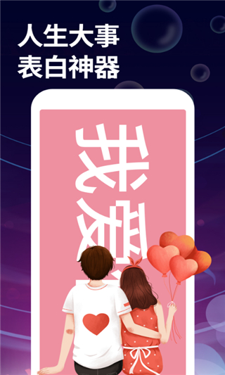 字幕大师安卓版