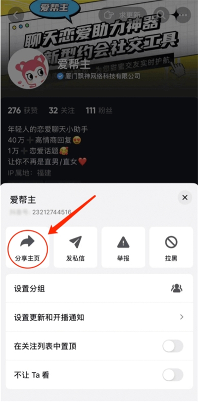 素材神器