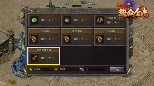 《热血合击》某行会迁徙寻找舒适地,一路向北消灭所有魔物?