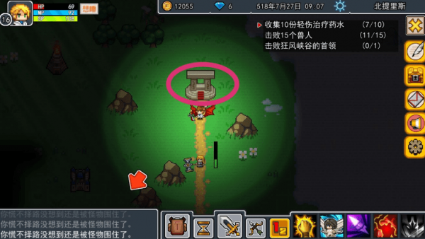 伊洛纳