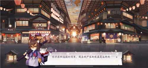 说走就走的旅行 来《阴阳师:百闻牌》温泉旅馆泡汤!