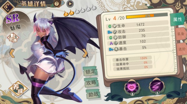大王不高兴