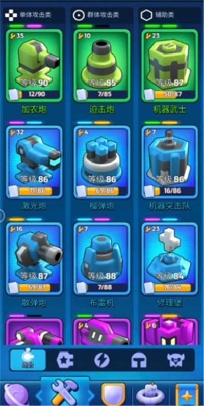 走开外星人单机版