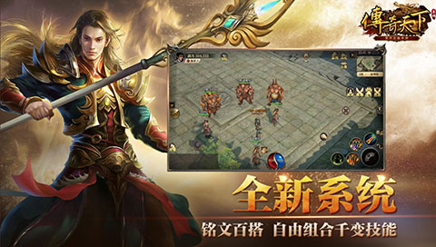 2021年盛趣研发最新传奇力作《传奇天下》登陆腾讯游戏发布会!揭开玛法大陆神秘面纱
