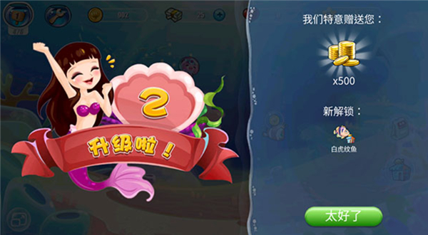 开心水族箱单机