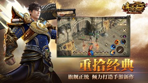 2021年盛趣研发最新传奇力作《传奇天下》登陆腾讯游戏发布会!揭开玛法大陆神秘面纱