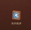 三国志幻想大陆武将图鉴,三国志幻想大陆哪个武将强