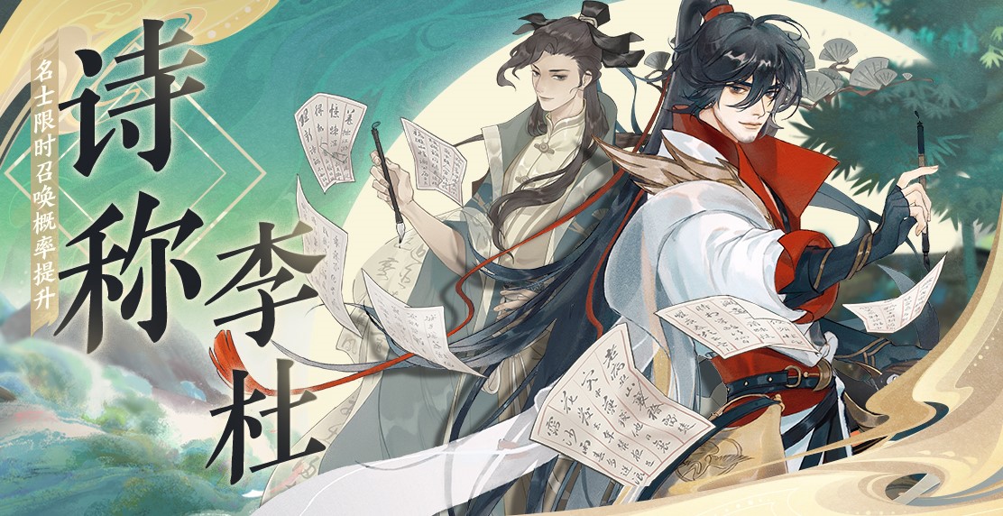 《秘宝之国》×《忘川风华录》手游联动活动今日正式开启!与文物秘宝共探忘川!