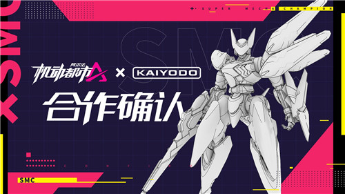 燃系机战,热血集结!《机动都市阿尔法》公测定档1月21日