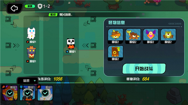 超级幻影猫光痕安卓版