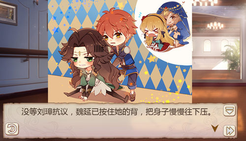 跳舞减肥?《姬魔恋战纪》魏延舞者服介绍