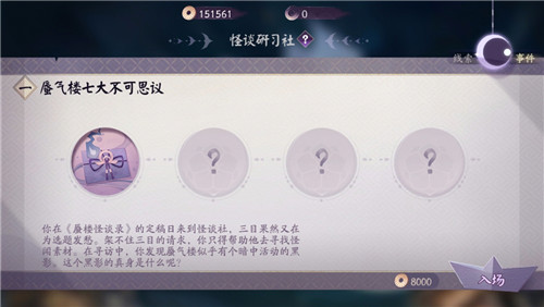 百鬼集结,限时开局!《阴阳师:百闻牌》计费删档测试开启