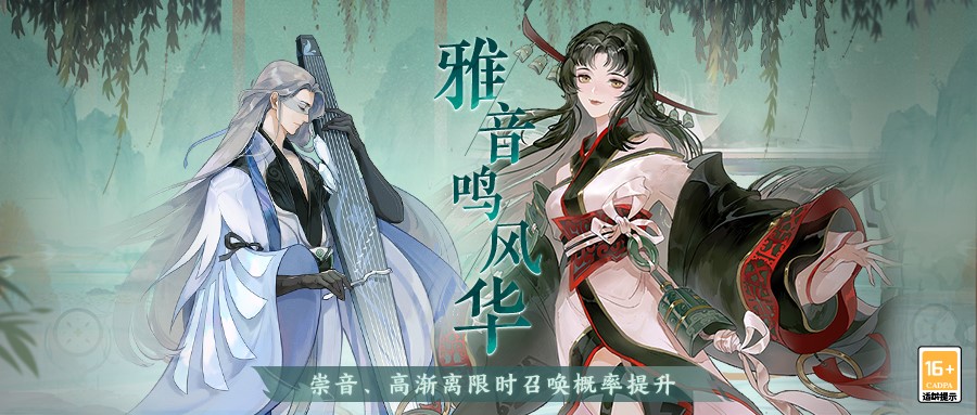 《秘宝之国》×《忘川风华录》手游联动活动今日正式开启!与文物秘宝共探忘川!