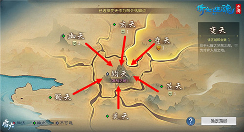 三界棋院开课啦,全新帮会PVP玩法天地棋局热血来袭!