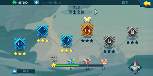 无限挑战《拔剑称王》副本系统征战四方