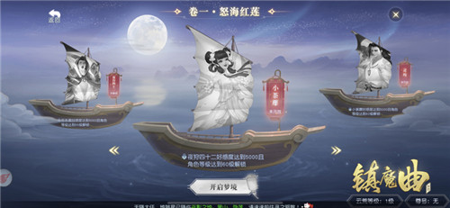 可攻略的NPC又添一员！ 《镇魔曲》新NPC小荼蘼上线