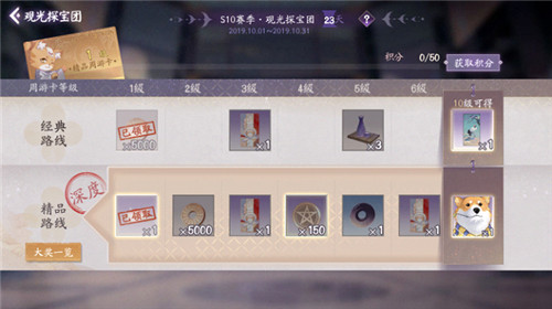 百鬼集结,限时开局!《阴阳师:百闻牌》计费删档测试开启