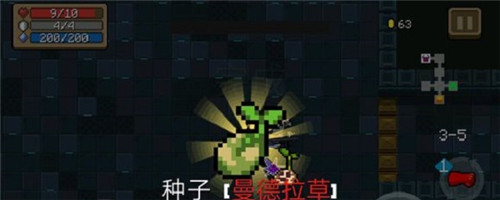 元气骑士