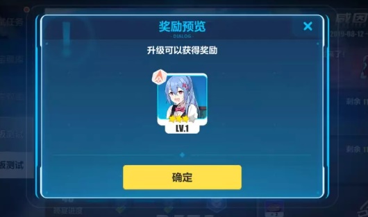 崩坏3