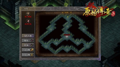 新增BOSS有哪些?看《原始传奇》这次的更新!
