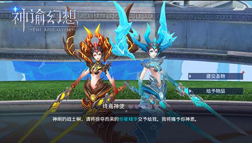 恒星之争!《神谕幻想》异域掠夺玩法重磅来袭!