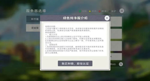 《创造与魔法·新纪元》上线,经典沙盒手游拉开新篇章