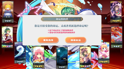 国庆夺头彩,东方二创手游《东方归言录》正式上线