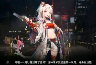 明日方舟