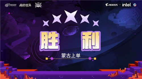 《我的世界》魔方系列赛激战杯赛况精彩纷呈,看各路玩家欢乐激战!