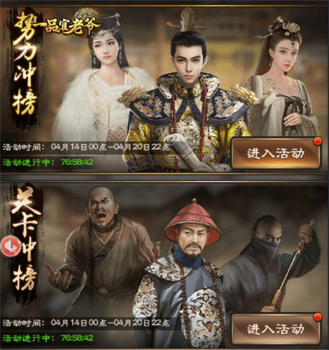神秘区服空降?《一品官老爷》探索新世界计划已开启!