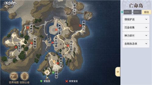 千人同屏争霸不休!《天谕》手游喊你来亡命岛战个痛快!