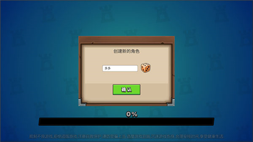 决战幻境手游下载