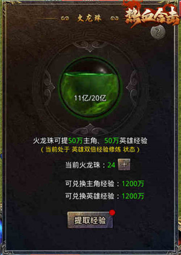 《热血合击》刘亦菲开启玛法艺术旅程,探寻最美装备穿搭!
