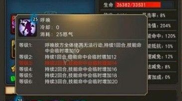猎魔师