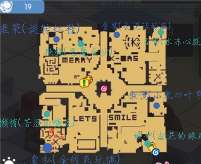 仙境传说RO守护永恒的爱