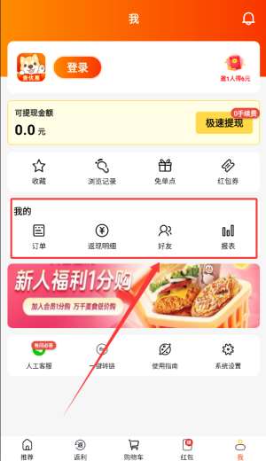 惠汪