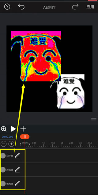 GIF豆豆软件