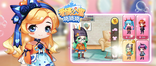 感到无聊?来《爱情公寓消消消》足不出户 照样精彩!